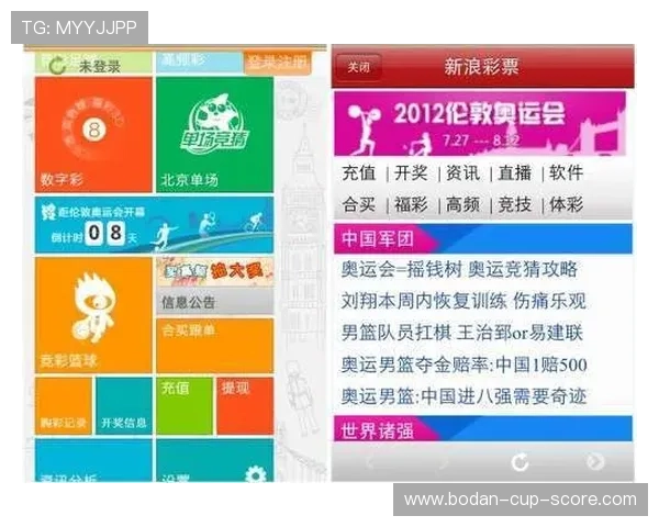 足彩数字高频玩法避坑指南防骗必看